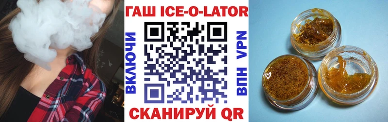 Наркотические вещества Свирск Канабис APVP Героин МЕФ