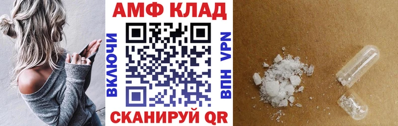 гидра tor  цена наркотик  Свирск  Amphetamine Premium 