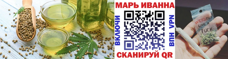 Еда ТГК конопля  kraken зеркало  Свирск 