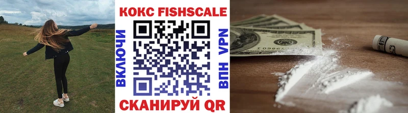 купить закладку  Свирск  нарко площадка клад  Кокаин 99% 