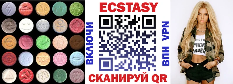 хочу Свирск Ecstasy бентли