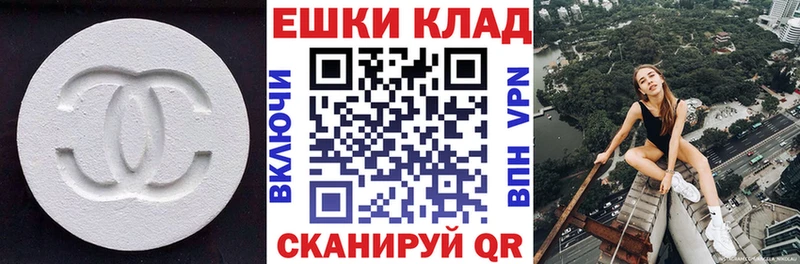 ЭКСТАЗИ 300 mg Свирск
