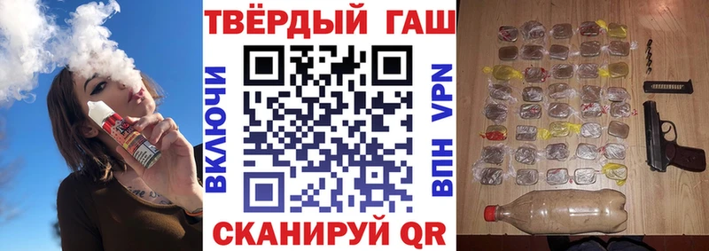 ГАШ хэш  Свирск 