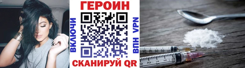 ГЕРОИН Heroin хочу наркоту Свирск