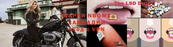jwh Аркадак