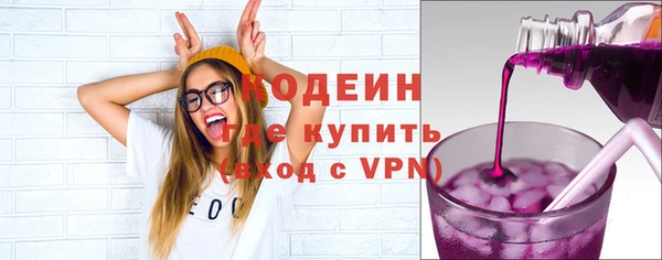 mdpv Армянск
