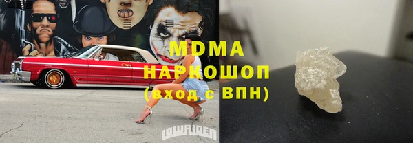 дмт Арсеньев