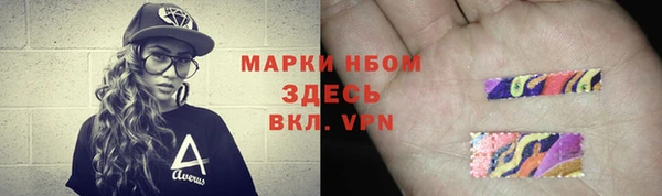 mdpv Армянск