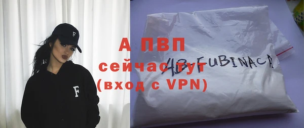 mdpv Армянск