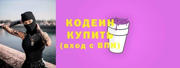 mdpv Армянск