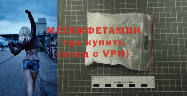 mdpv Армянск