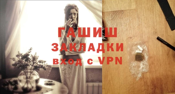mdpv Армянск