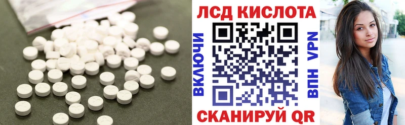 ЛСД экстази кислота  наркошоп  Свирск 