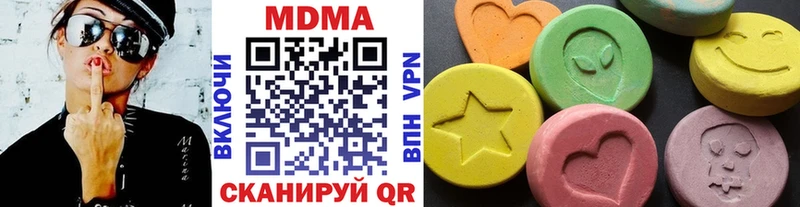 MDMA Molly  ОМГ ОМГ рабочий сайт  Свирск 