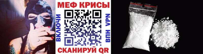 купить наркоту Свирск Мефедрон VHQ