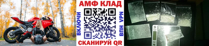 Метамфетамин кристалл  где купить наркотик  Свирск 