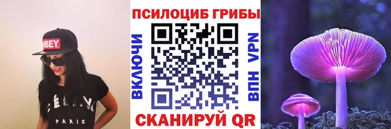 Галлюциногенные грибы мухоморы Свирск